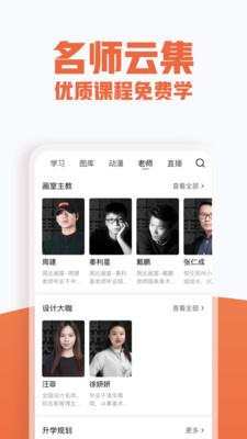 app 3.2.7