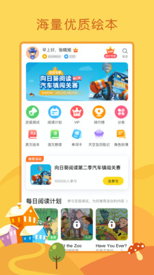 տĶapp 3.8.1