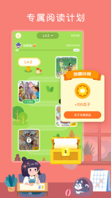 տĶapp 3.8.1