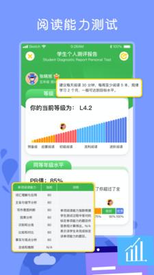 տĶapp 3.8.1