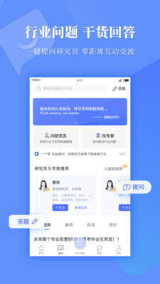ǰհѧapp 5.9.0