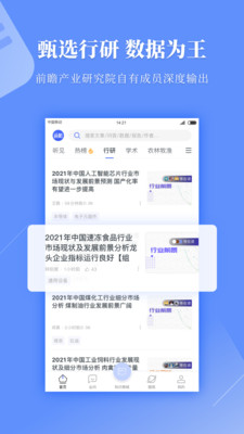 ǰհѧapp 5.9.0
