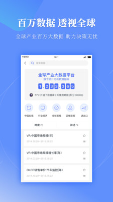 ǰհѧapp 5.9.0