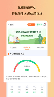 Ȥѧapp 5.0.1
