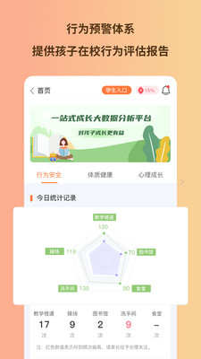 Ȥѧapp 5.0.1
