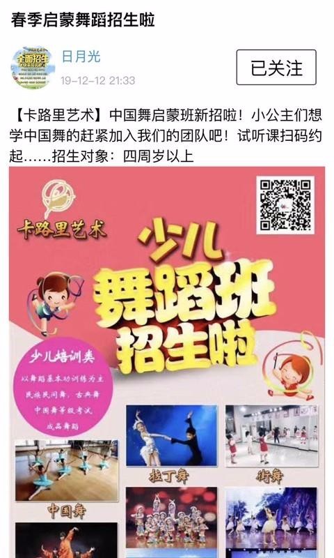 ·ѵapp 1.0.2