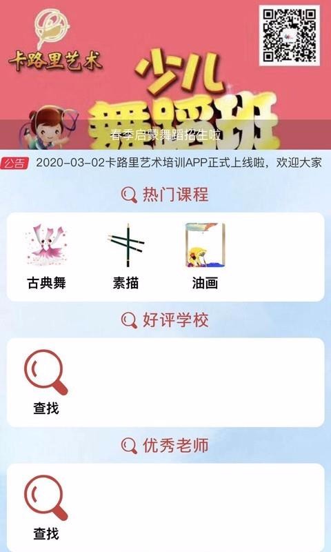 ·ѵapp 1.0.2