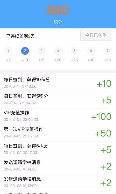 ·ѵapp 1.0.2