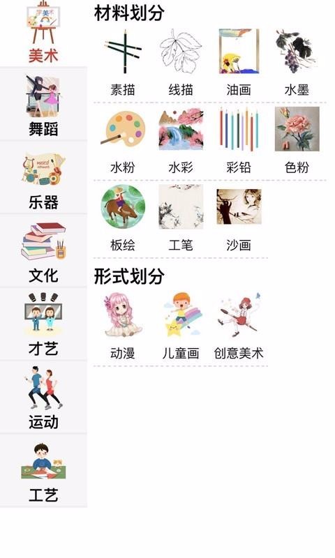 ·ѵapp 1.0.2