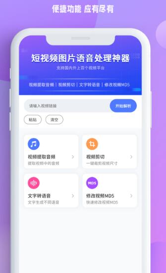 żȥˮӡapp 1.0