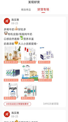 app 2.1.3