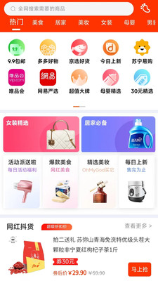 app 2.1.3