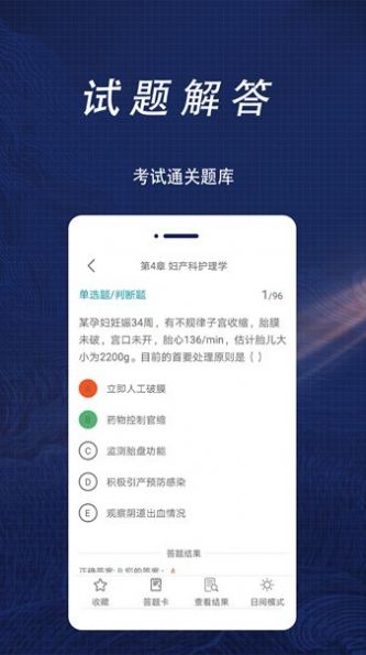 רҵ֪ʶȫapp 1.0