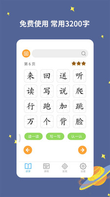 ʶapp 2.9.9.1