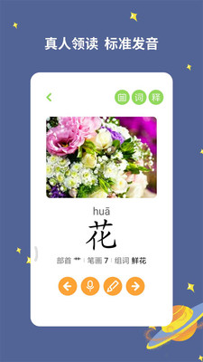 ʶapp 2.9.9.1