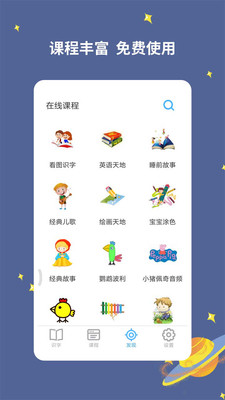 ʶapp 2.9.9.1