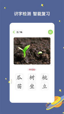ʶapp 2.9.9.1