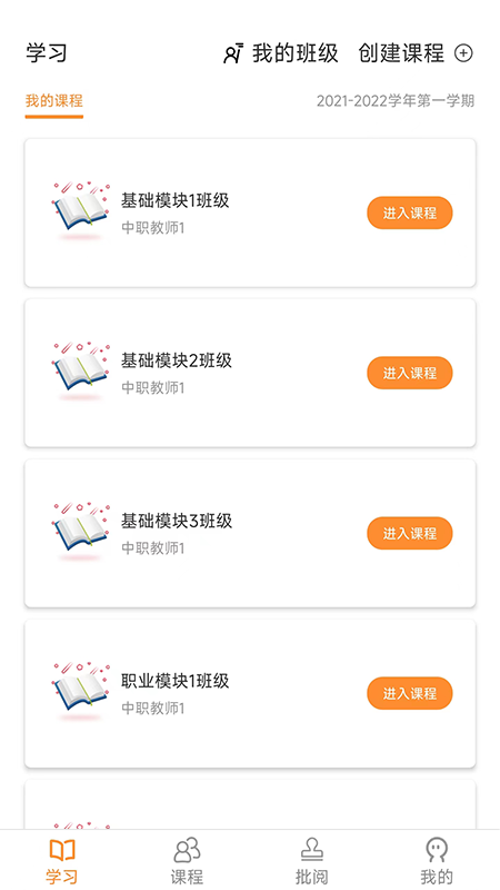 ְ˼Ӣapp 3.0.1
