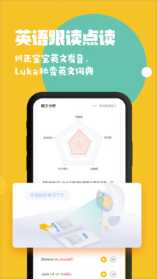 Luka¬Ķapp 2.29.1