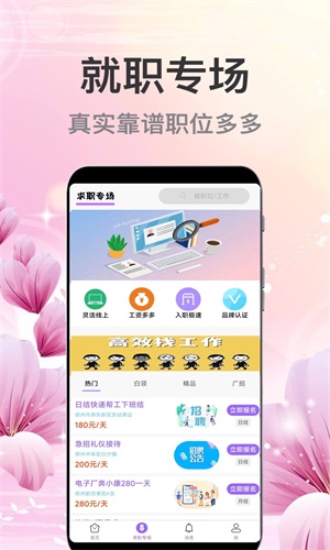 ȱƸapp 1.0.0