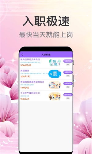 ȱƸapp 1.0.0
