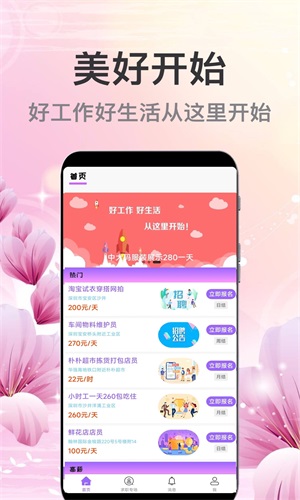 ȱƸapp 1.0.0