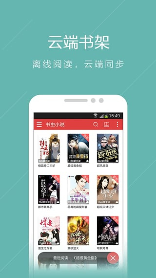 С˵Ķapp 1.0.6