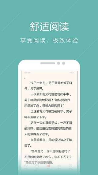 С˵Ķapp 1.0.6