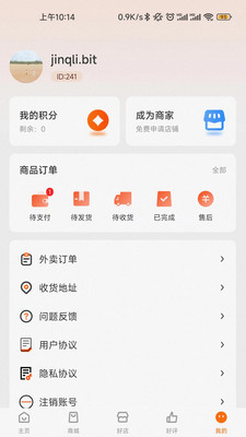 ݳapp 1.0.0