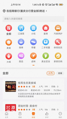 ݳapp 1.0.0