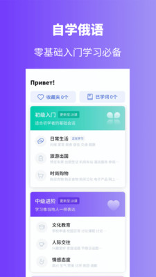ѧϰapp 1.5.6