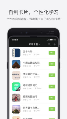 Ƽ԰app 6.0.1