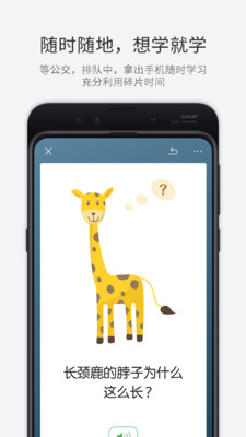 Ƽ԰app 6.0.1
