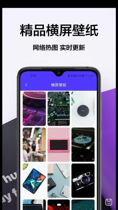 app 1.0.0