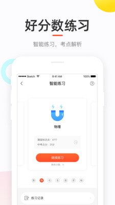 ÷app 4.30.80