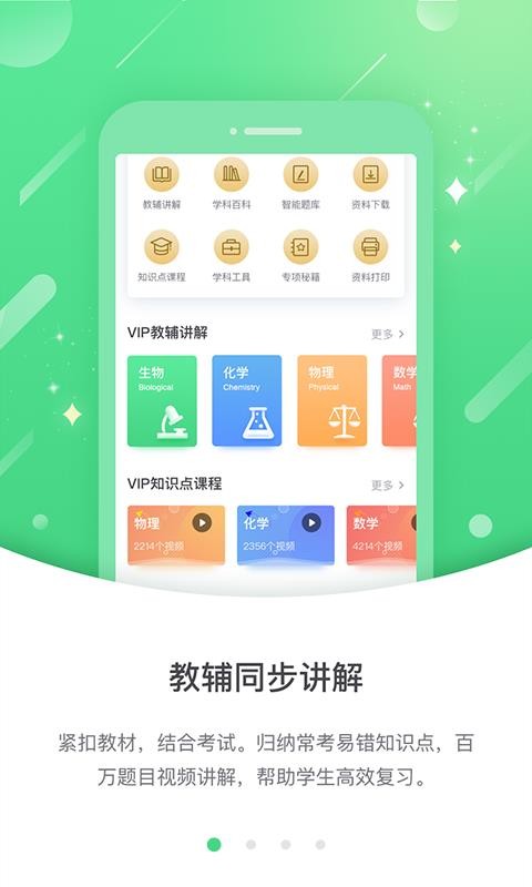 Ż߷app 3.0.6.0