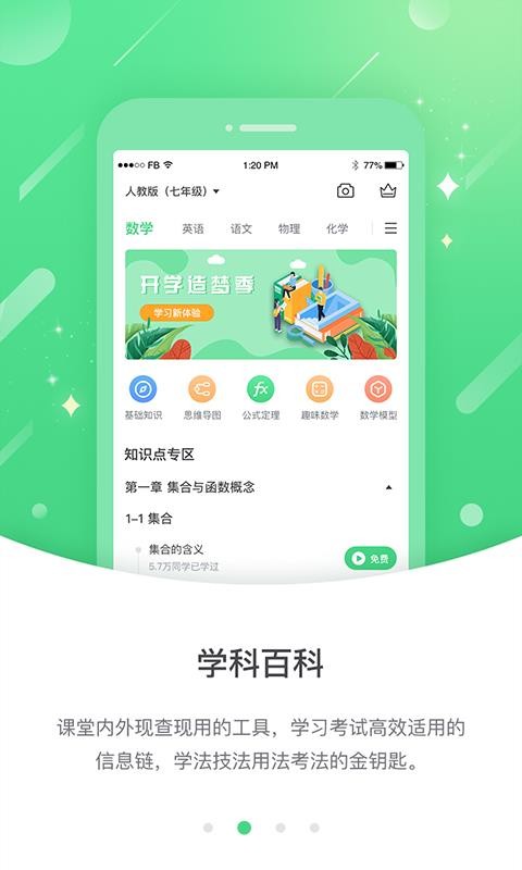 Ż߷app 3.0.6.0