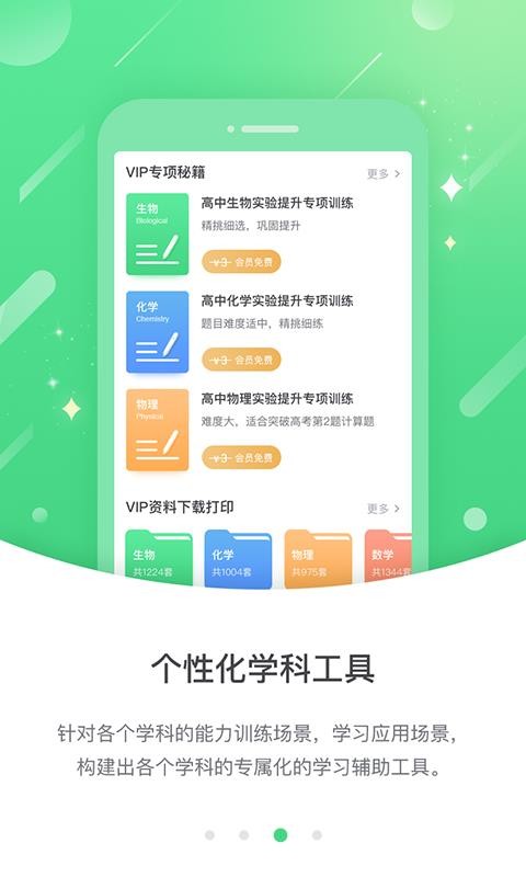 Ż߷app 3.0.6.0