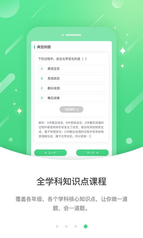 Ż߷app 3.0.6.0