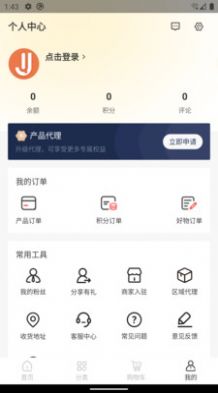ȫԴapp 1.0.0