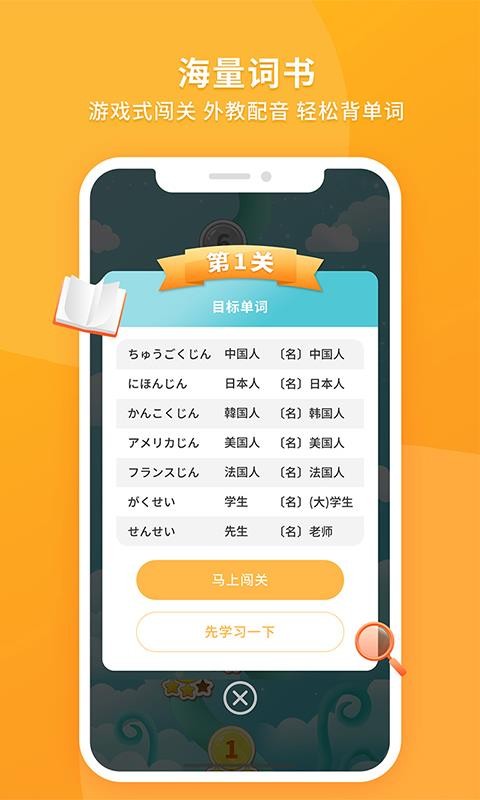 app 1.2.7