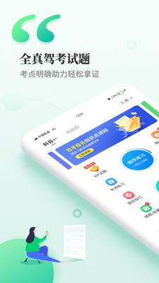 ݿĿһĿapp 2.1.8