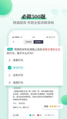 ݿĿһĿapp 2.1.8