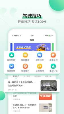ݿĿһĿapp 2.1.8