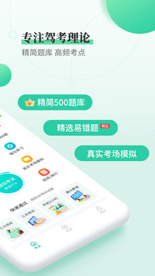 ݿĿһĿapp 2.1.8