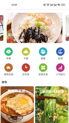 ¾app 4.8.6
