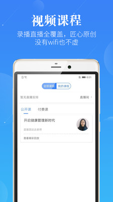 ҩѧҩʦapp 7.5.2