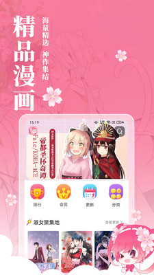 Сӣapp 2.0.0