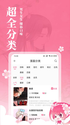 Сӣapp 2.0.0
