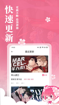 Сӣapp 2.0.0